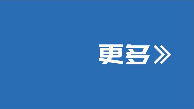 简单高效！小波特12投7中拿下18分 正负值+29冠绝全场！